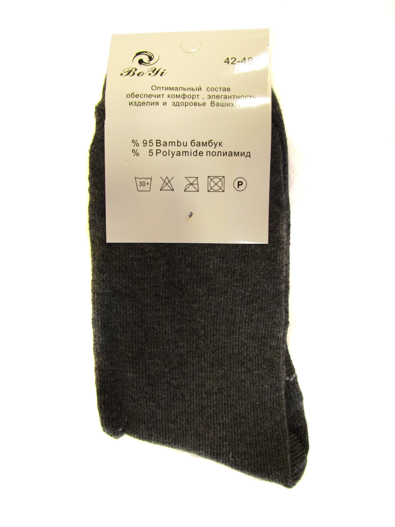 Мужские носки теплые "Boyi" (арт.ml-6)