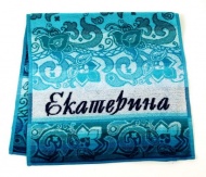 Полотенце махровое именное "Екатерина" (голубой цвет)