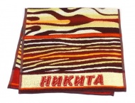 Полотенце махровое именное "Никита" (коричневый цвет)