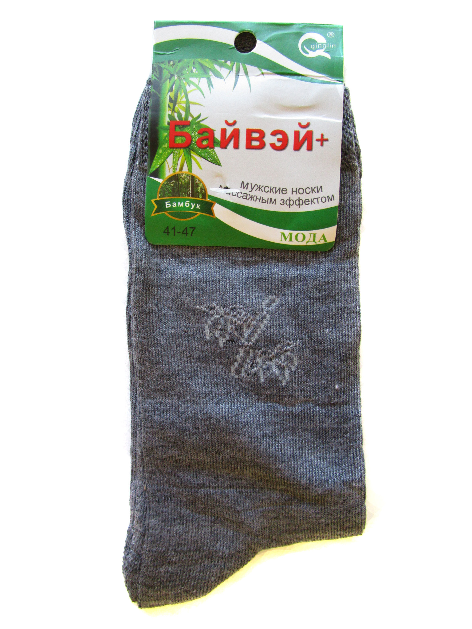 Мужские носки "Байвэй" (арт.869)