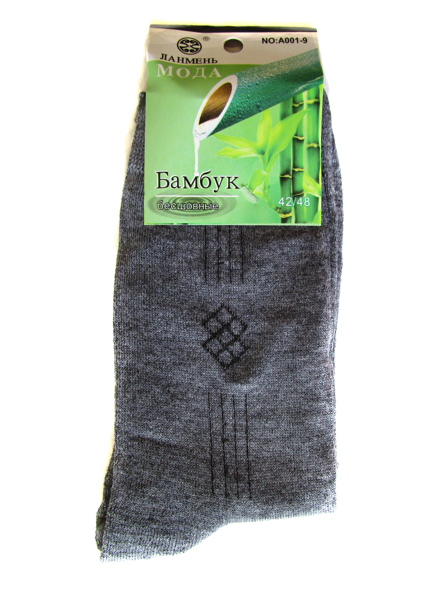 Мужские носки "Ланмень" (арт.А001-9)