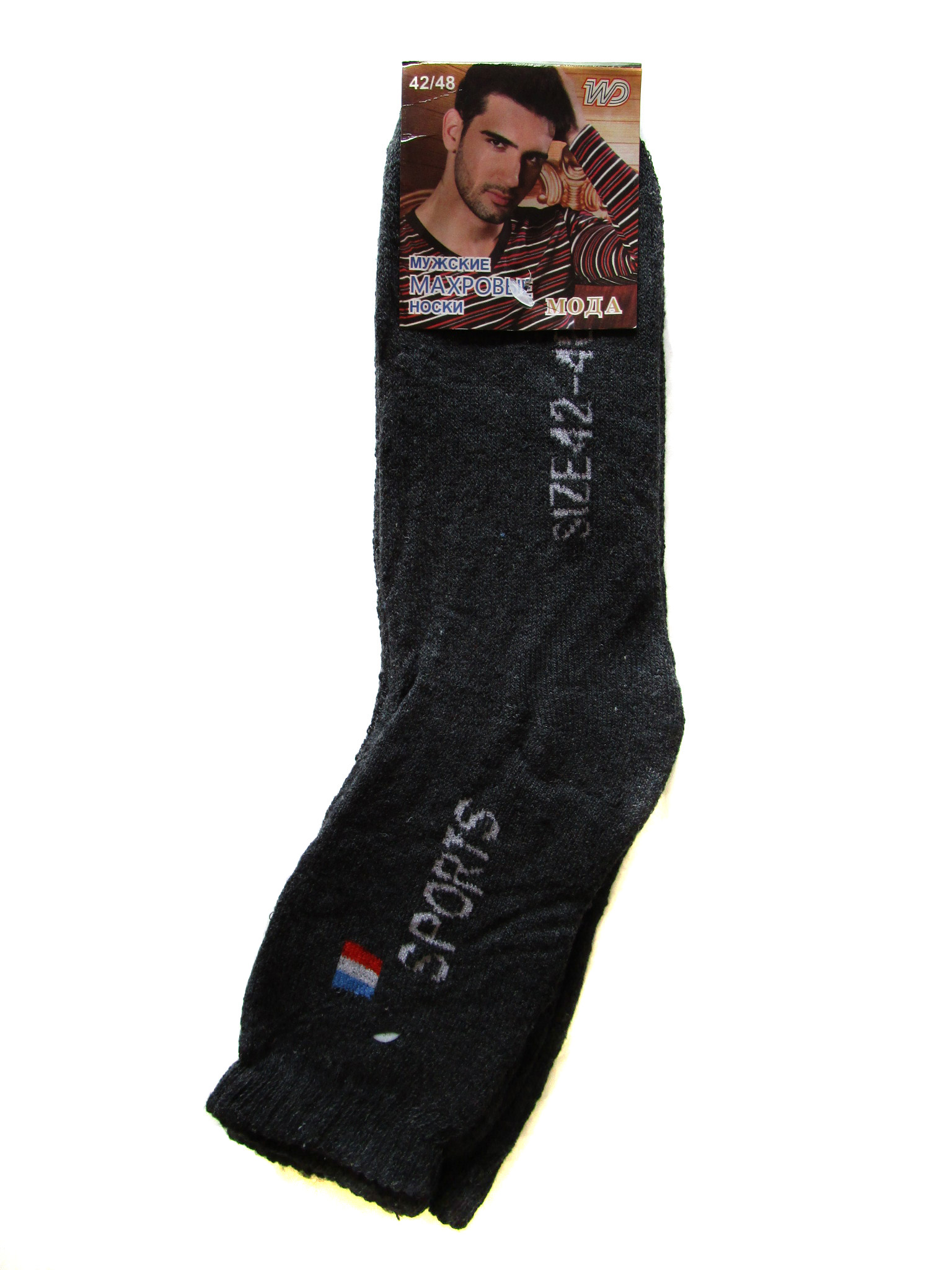 Мужские носки теплые "Мода" (арт.608)