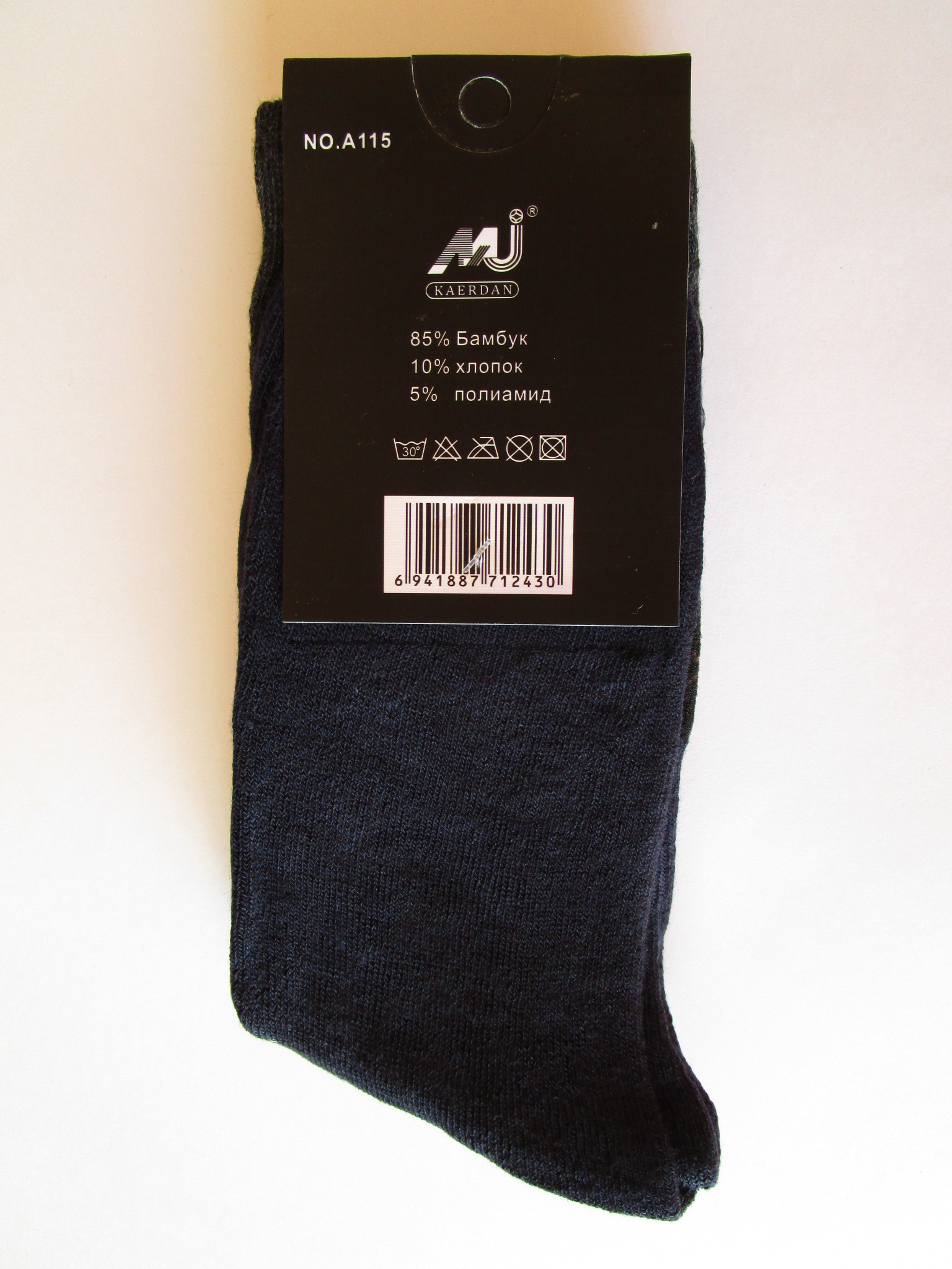 Мужские носки теплые (арт.А115)