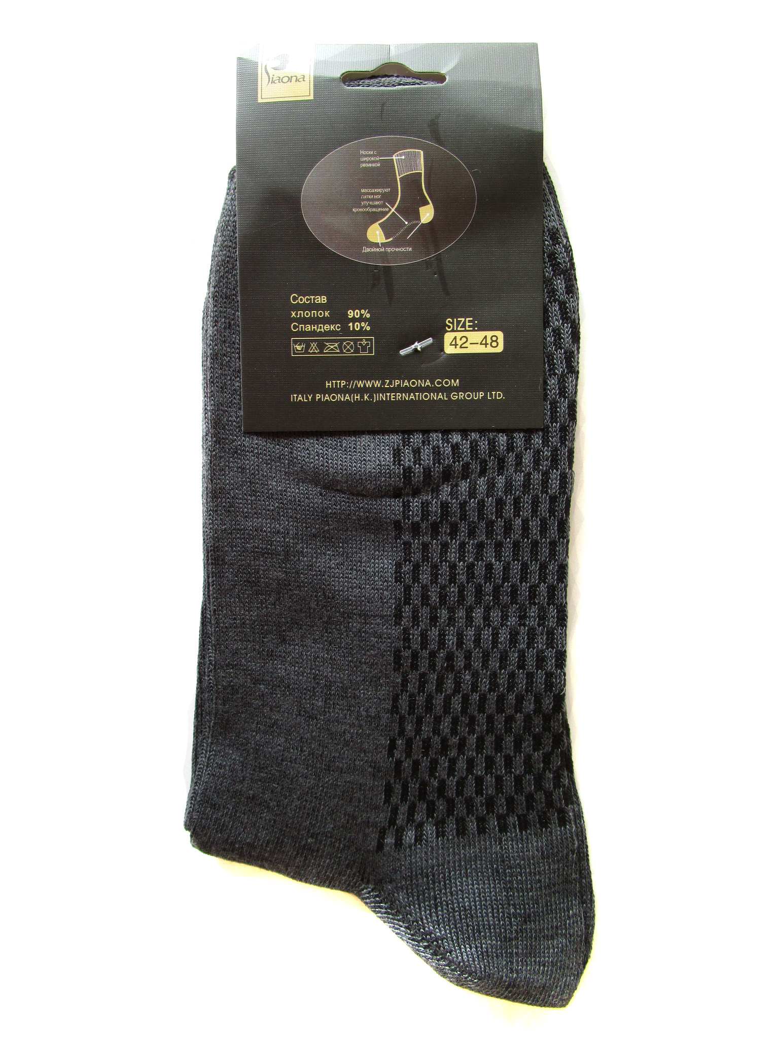 Мужские носки "Пион" (арт.А013)