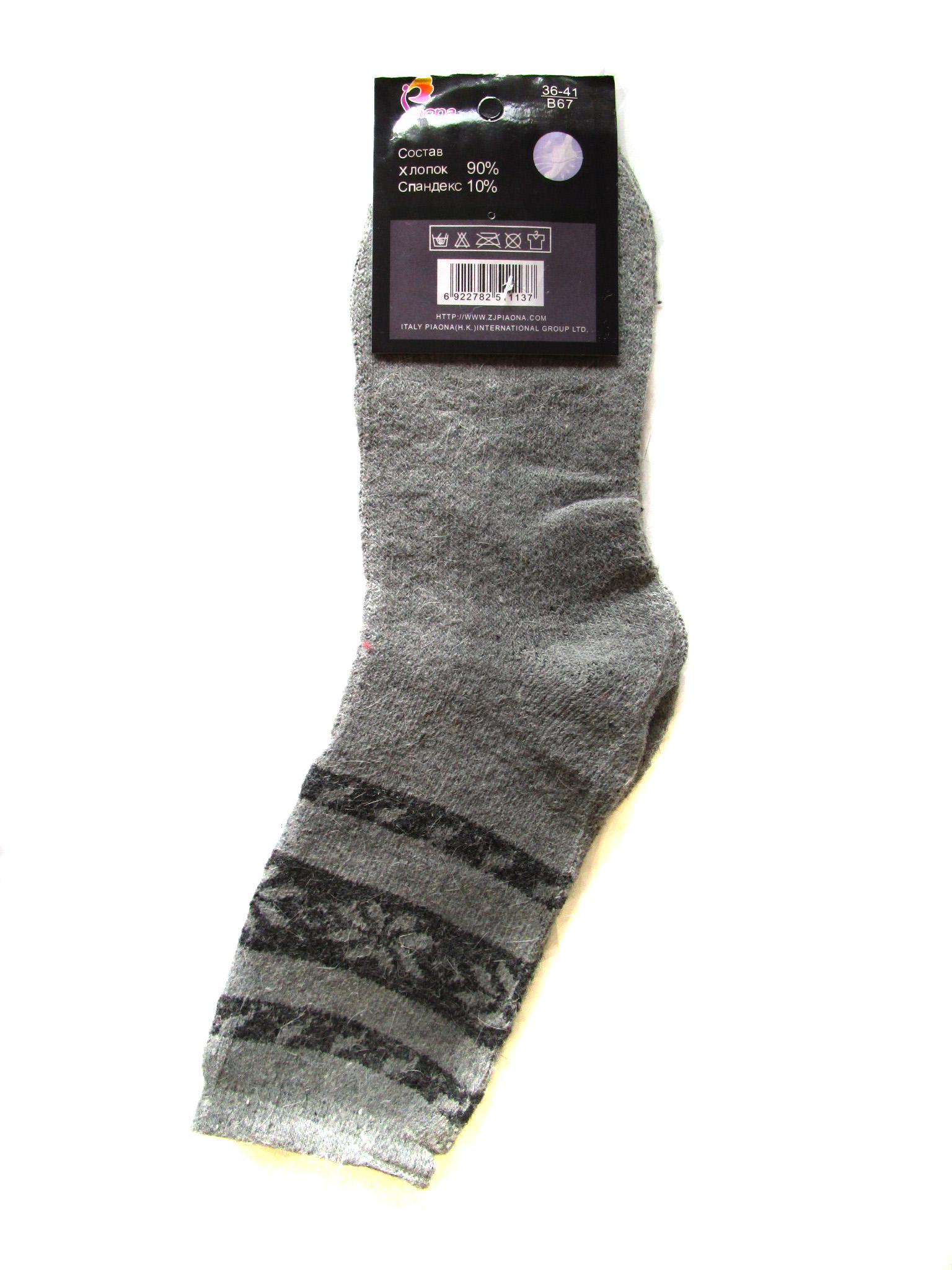 Женские носки теплые (арт.В67)