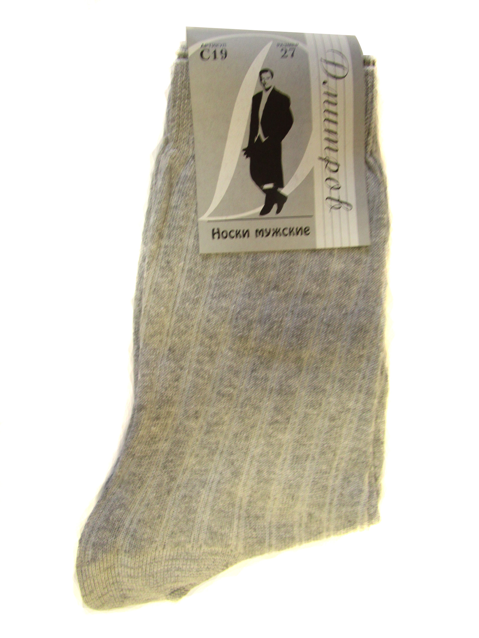 Мужские носки (арт.С19-2)