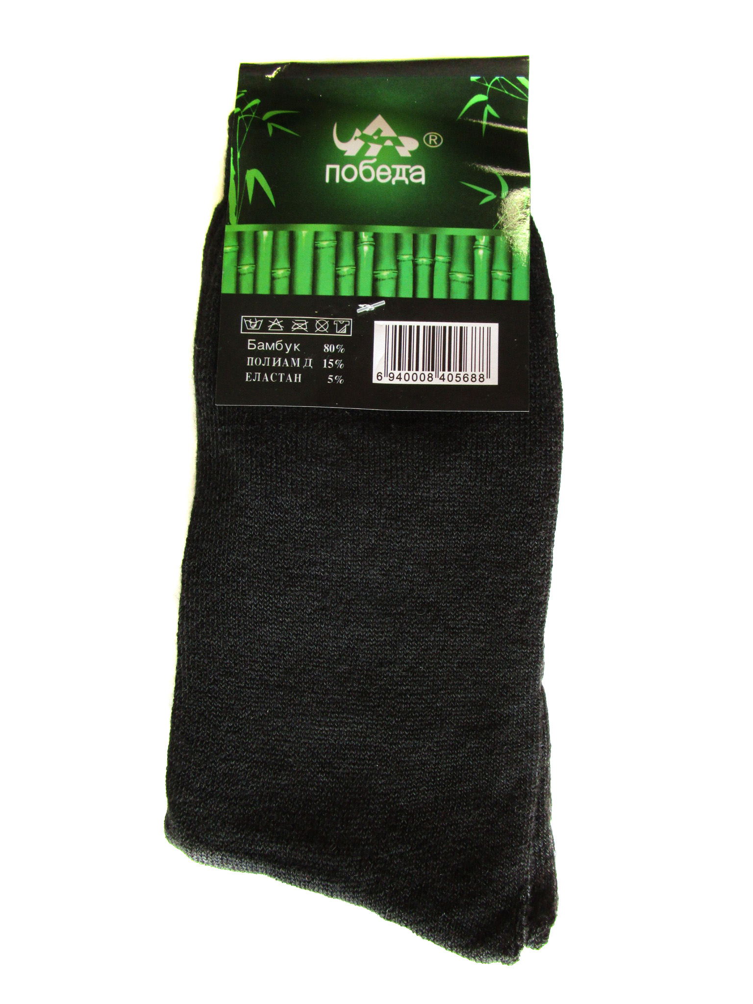 Мужские носки теплые (арт.А522)