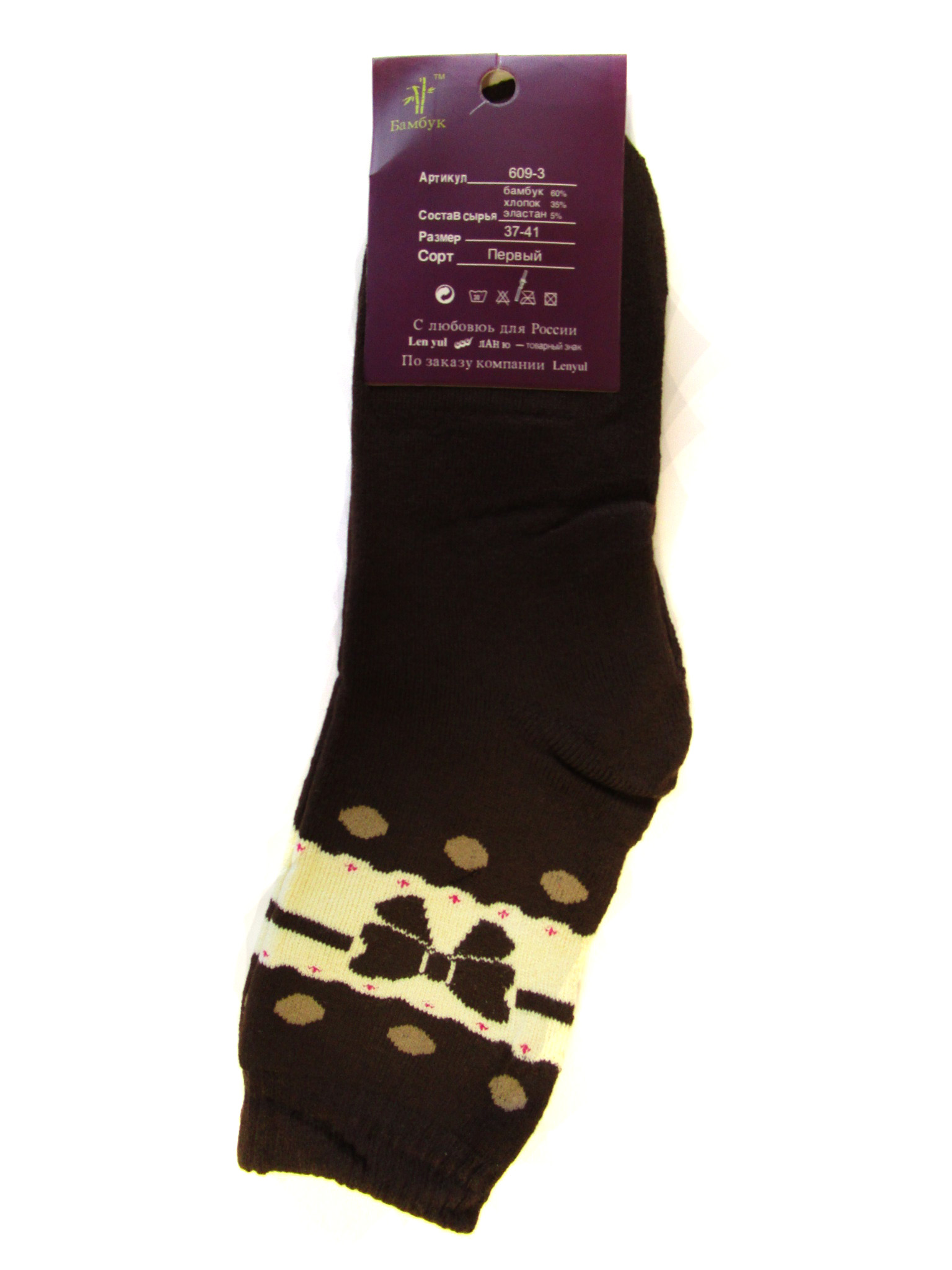Женские носки теплые "Ланю" (арт.609-3)