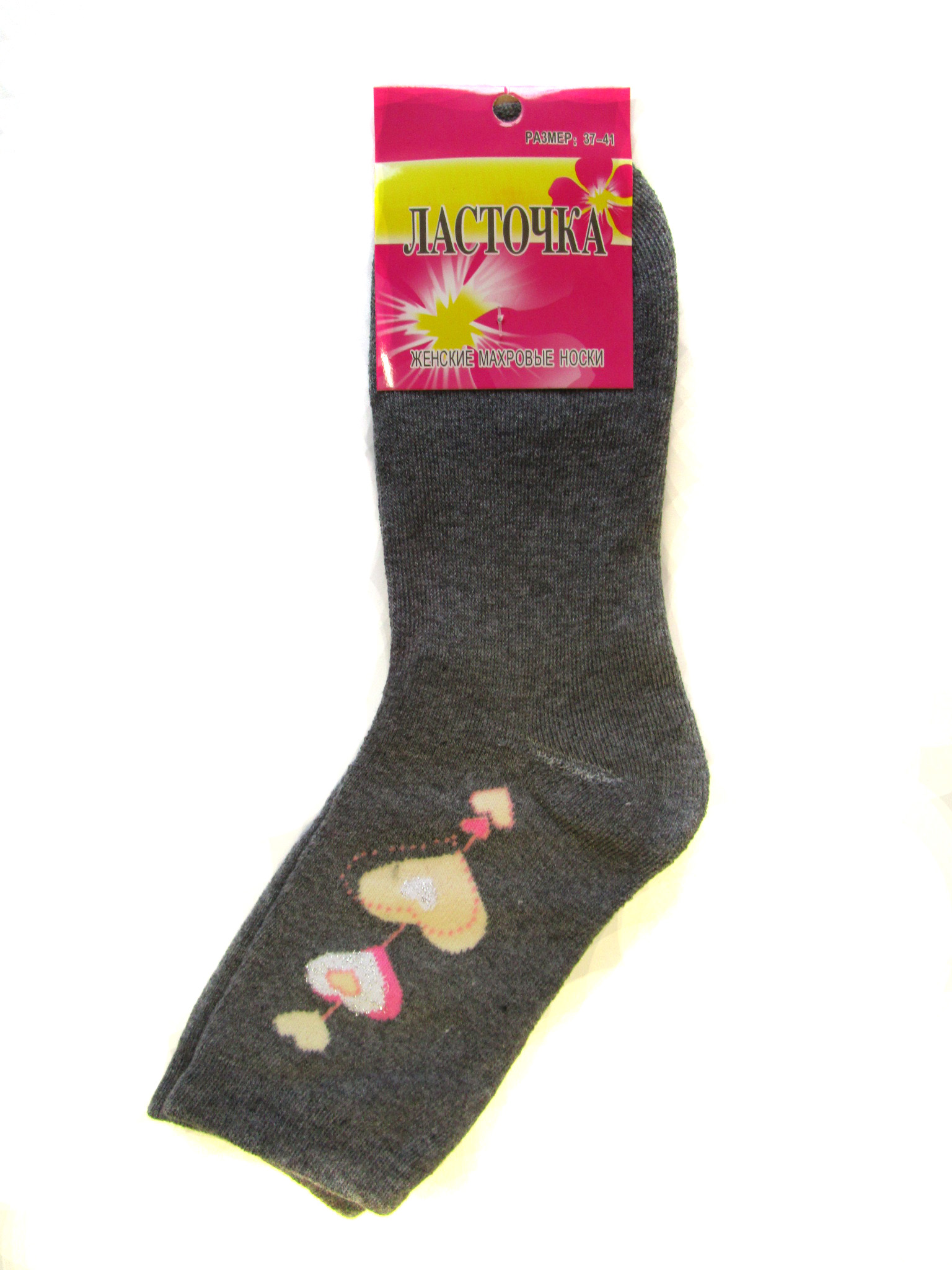Женские носки теплые (арт.455)