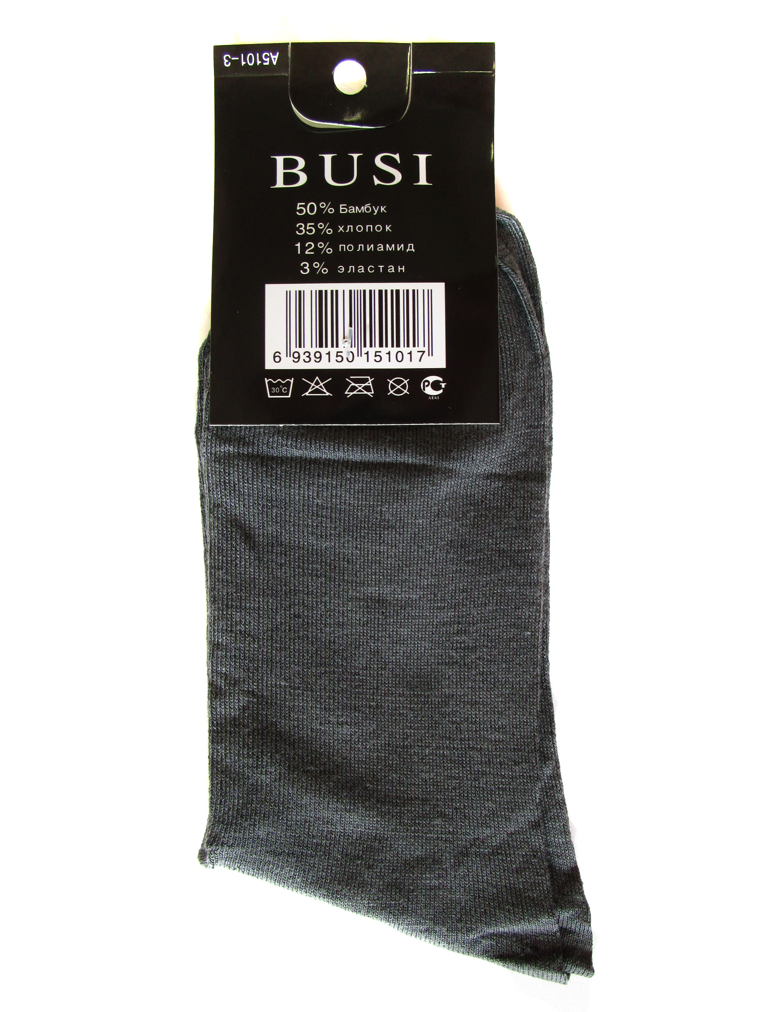 Мужские носки "Busi" (арт.5101)