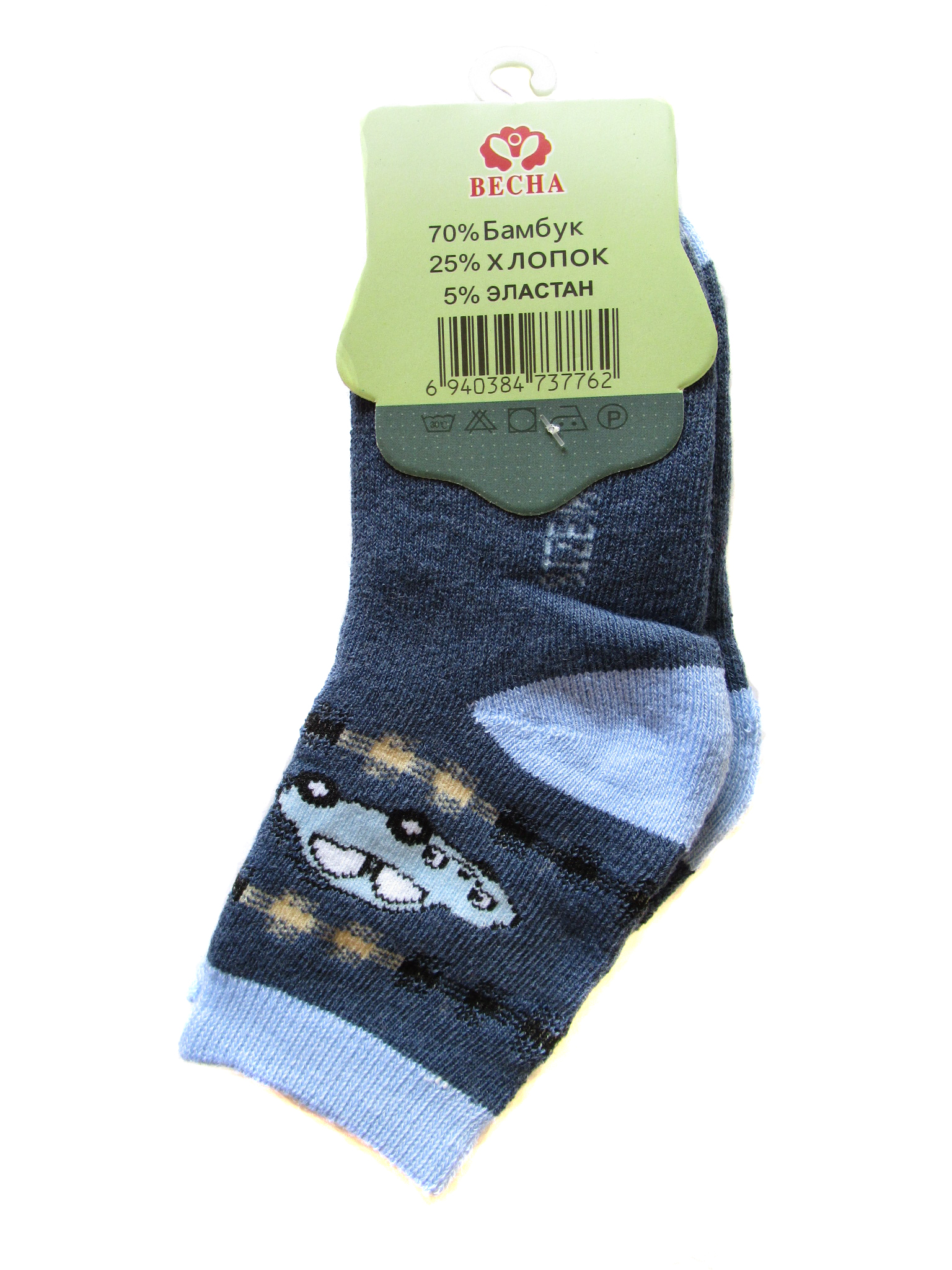 Детские носки теплые (арт.3776)