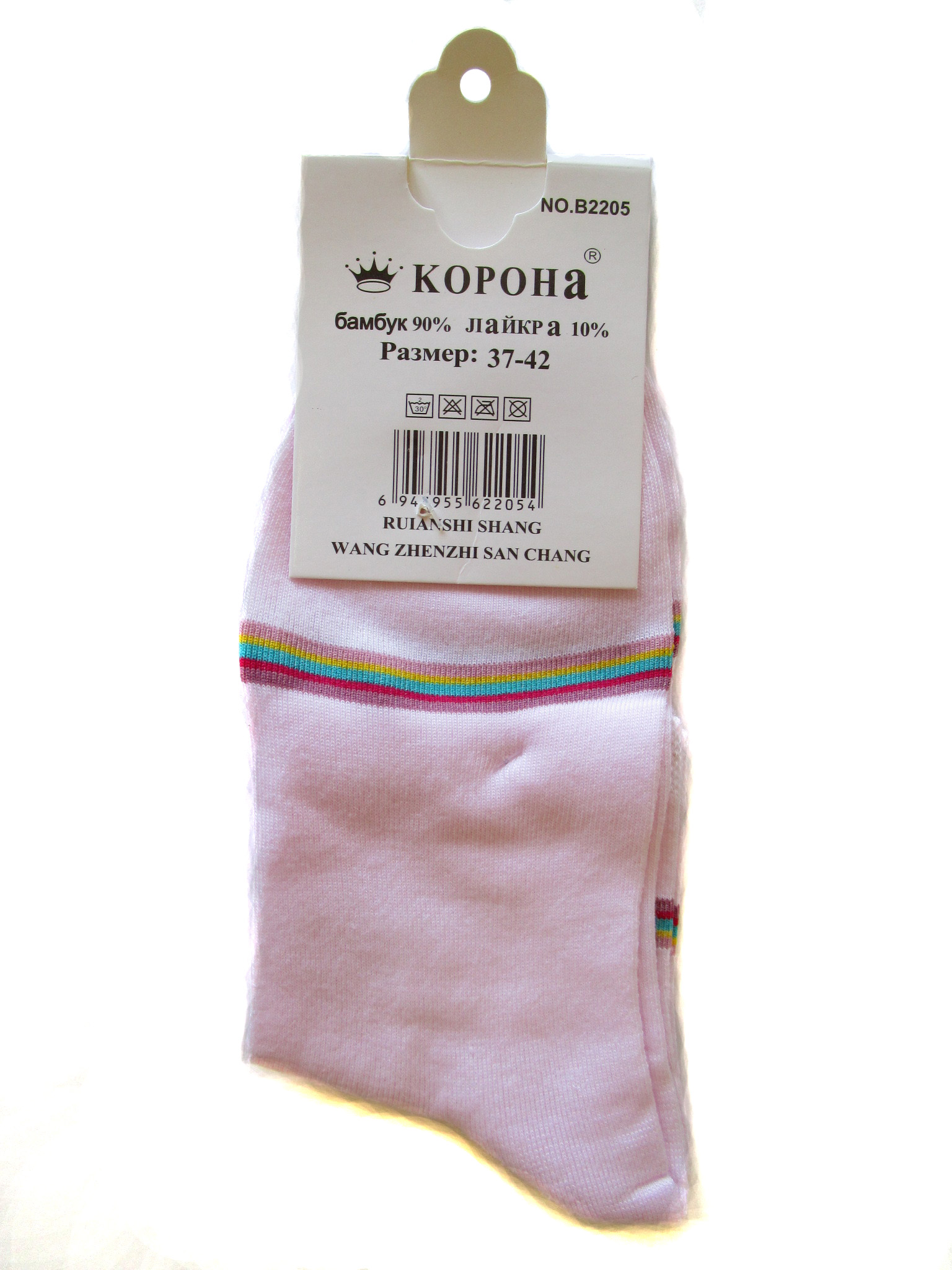 Женские носки "Корона" (арт.В2205)