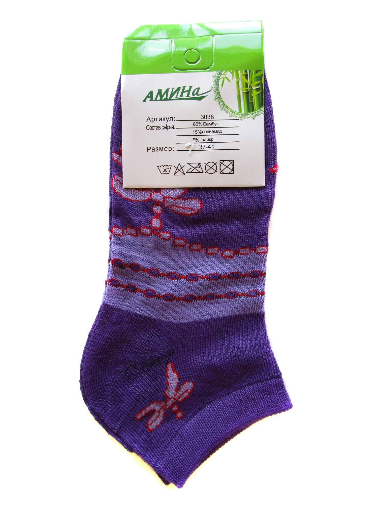 Женские носки "Амина" (арт.3038-3)