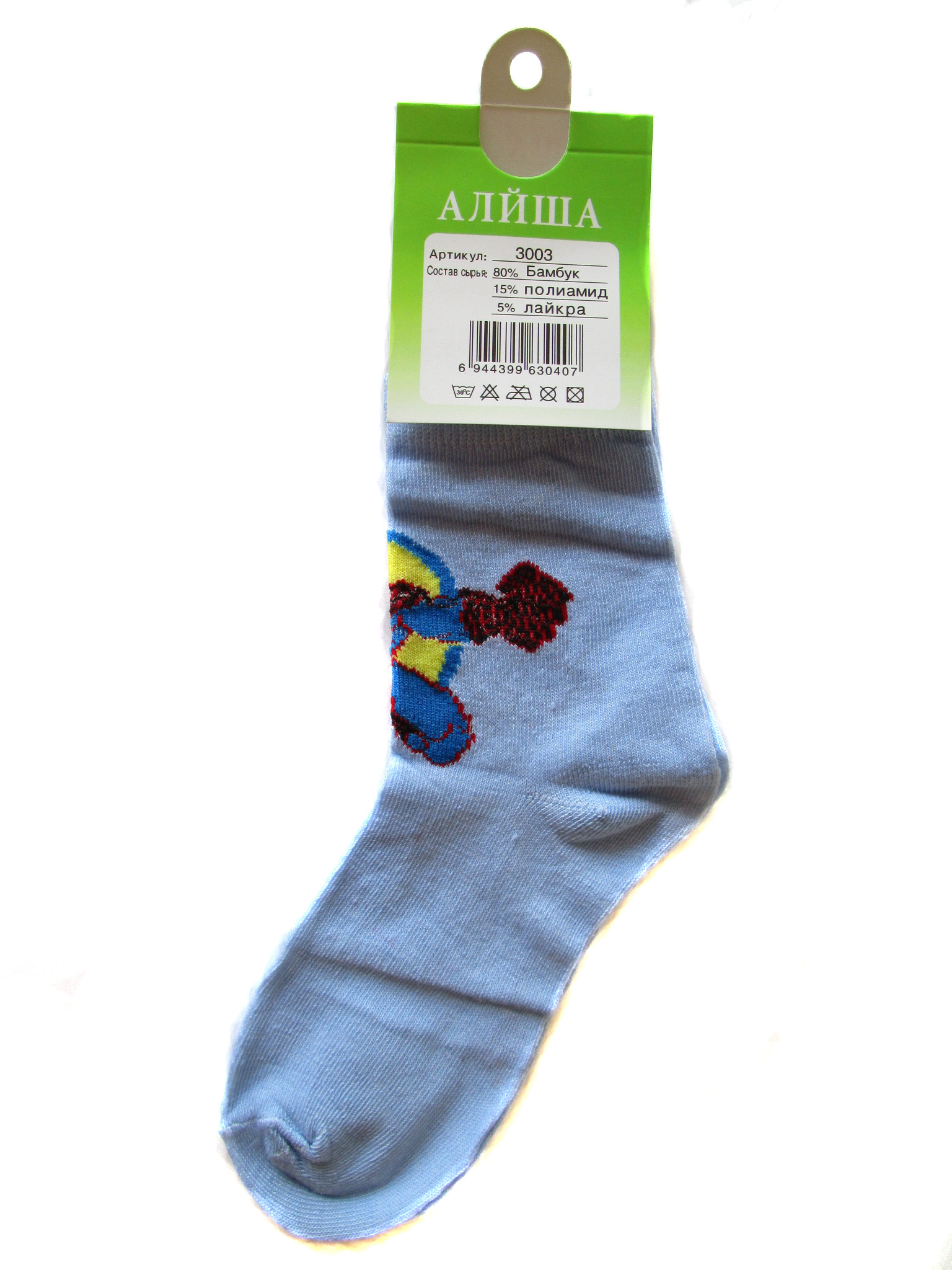 Детские носки "Алйша" (арт.3003)