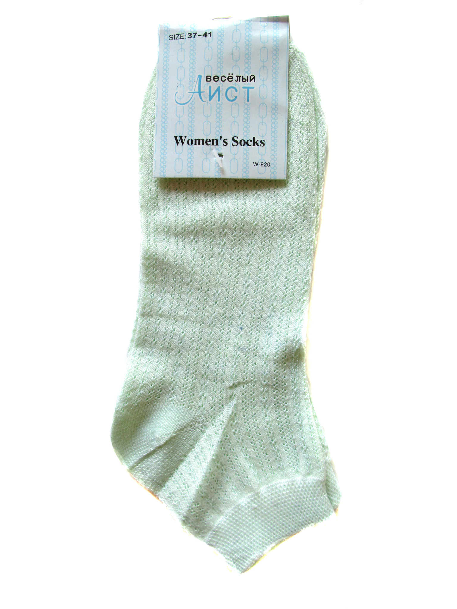 Женские носки (арт.W-920)