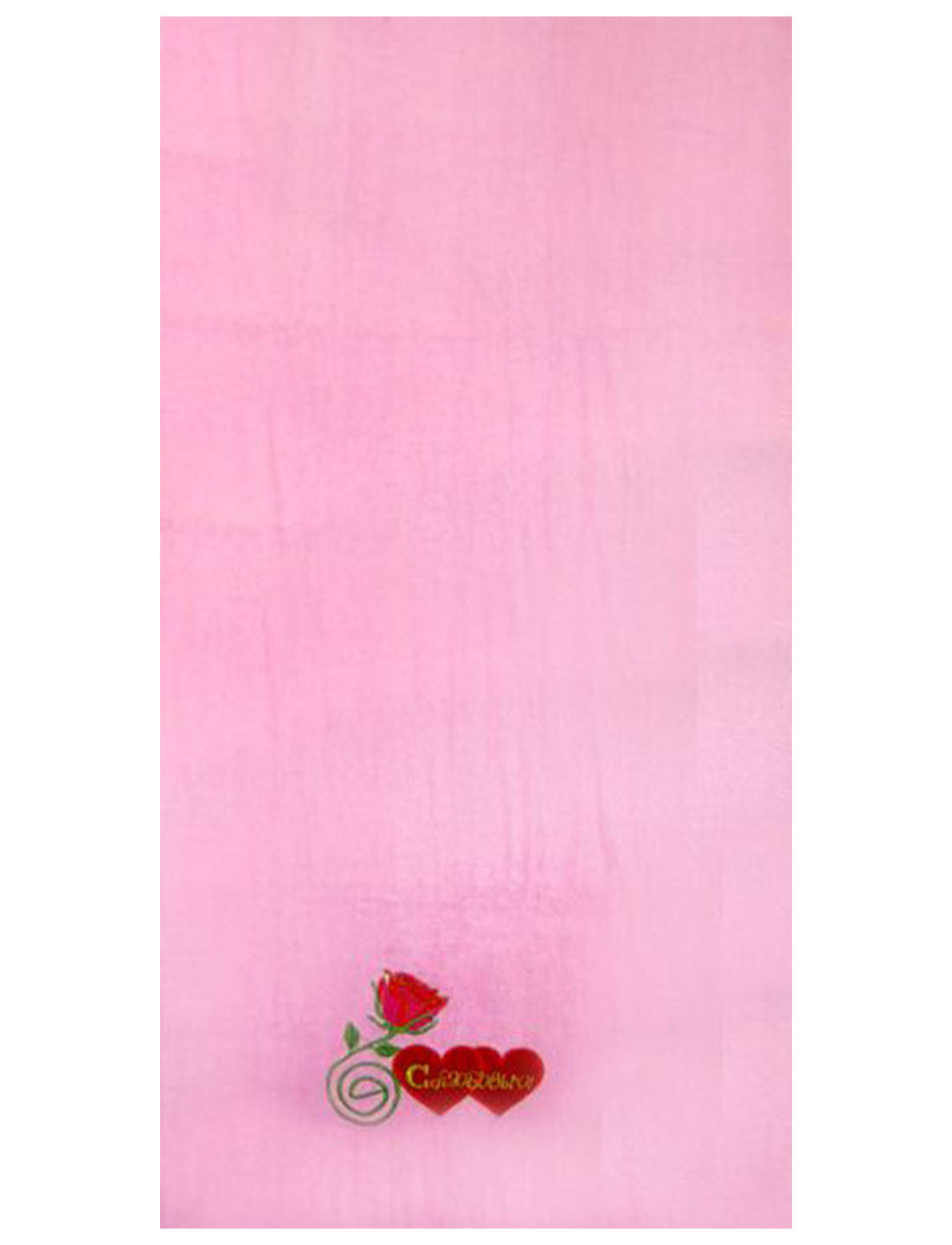 Полотенце махровое 70х140 ПБ-9 (розовый)