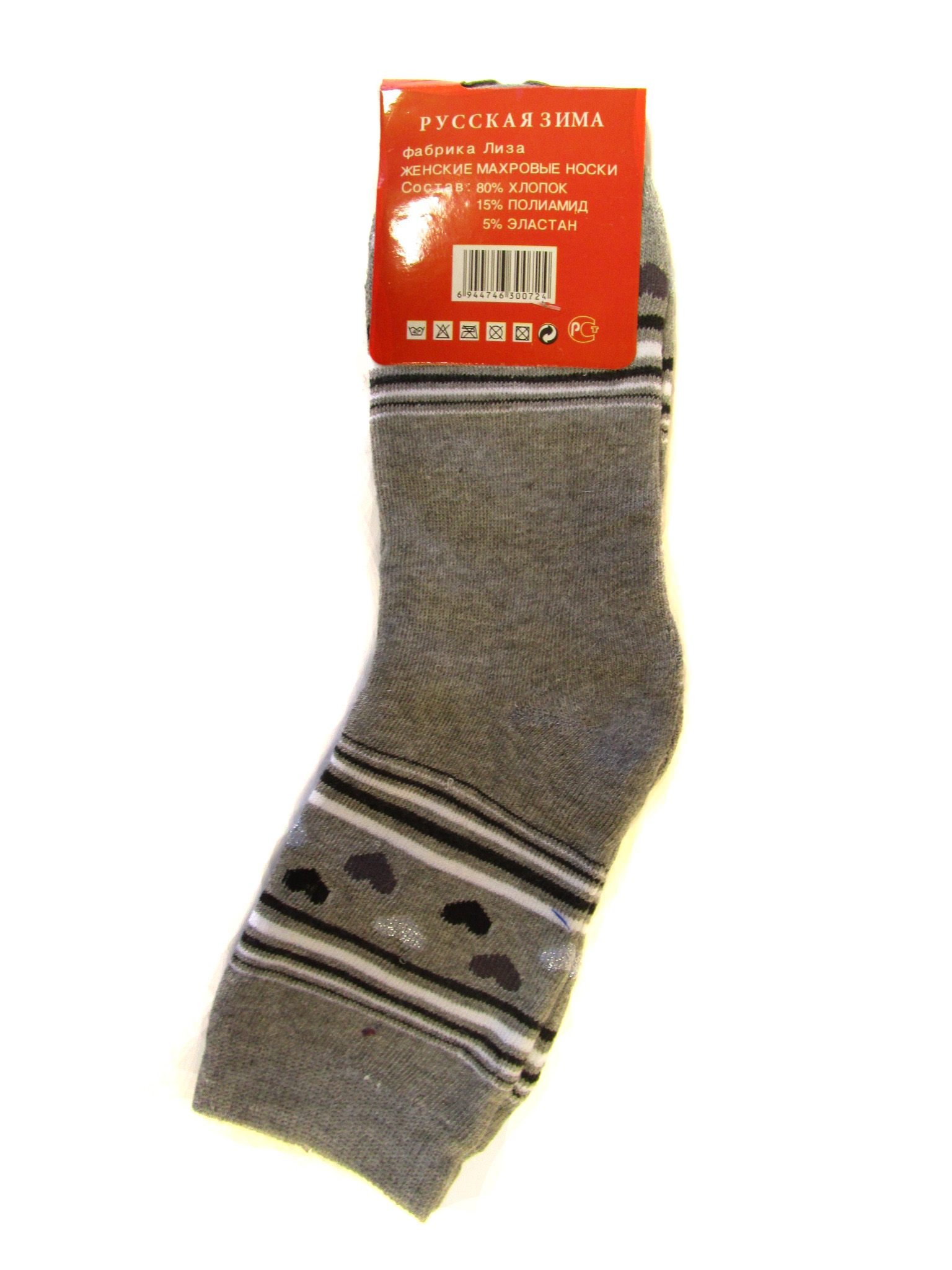 Женские носки теплые "Лиза" (арт.2112)