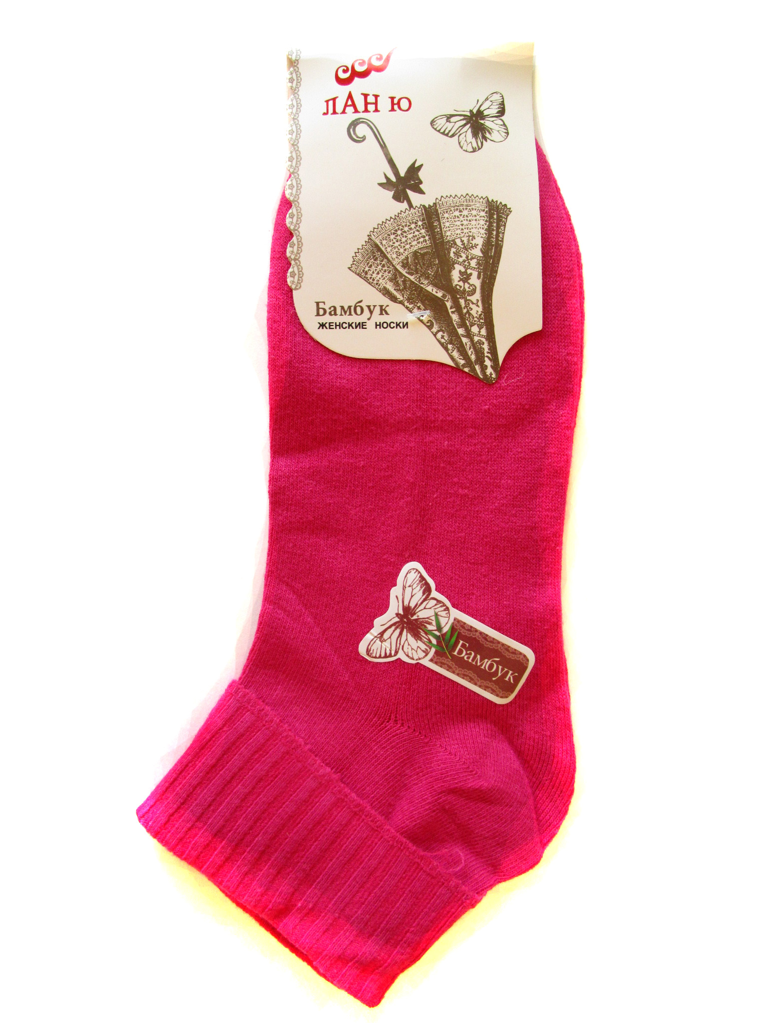 Женские носки "Ланю" (арт.6631)