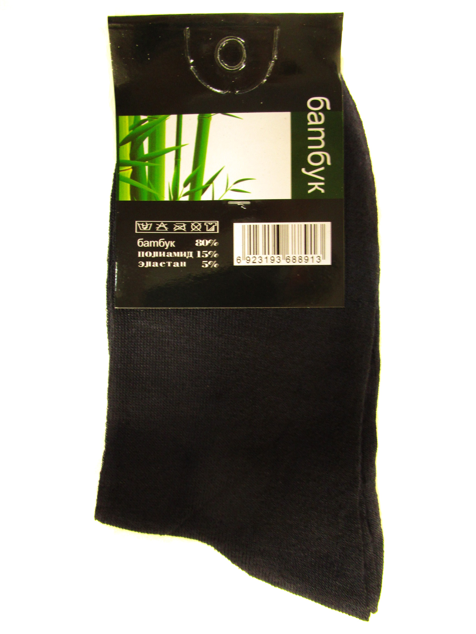 Мужские носки (арт.8891)