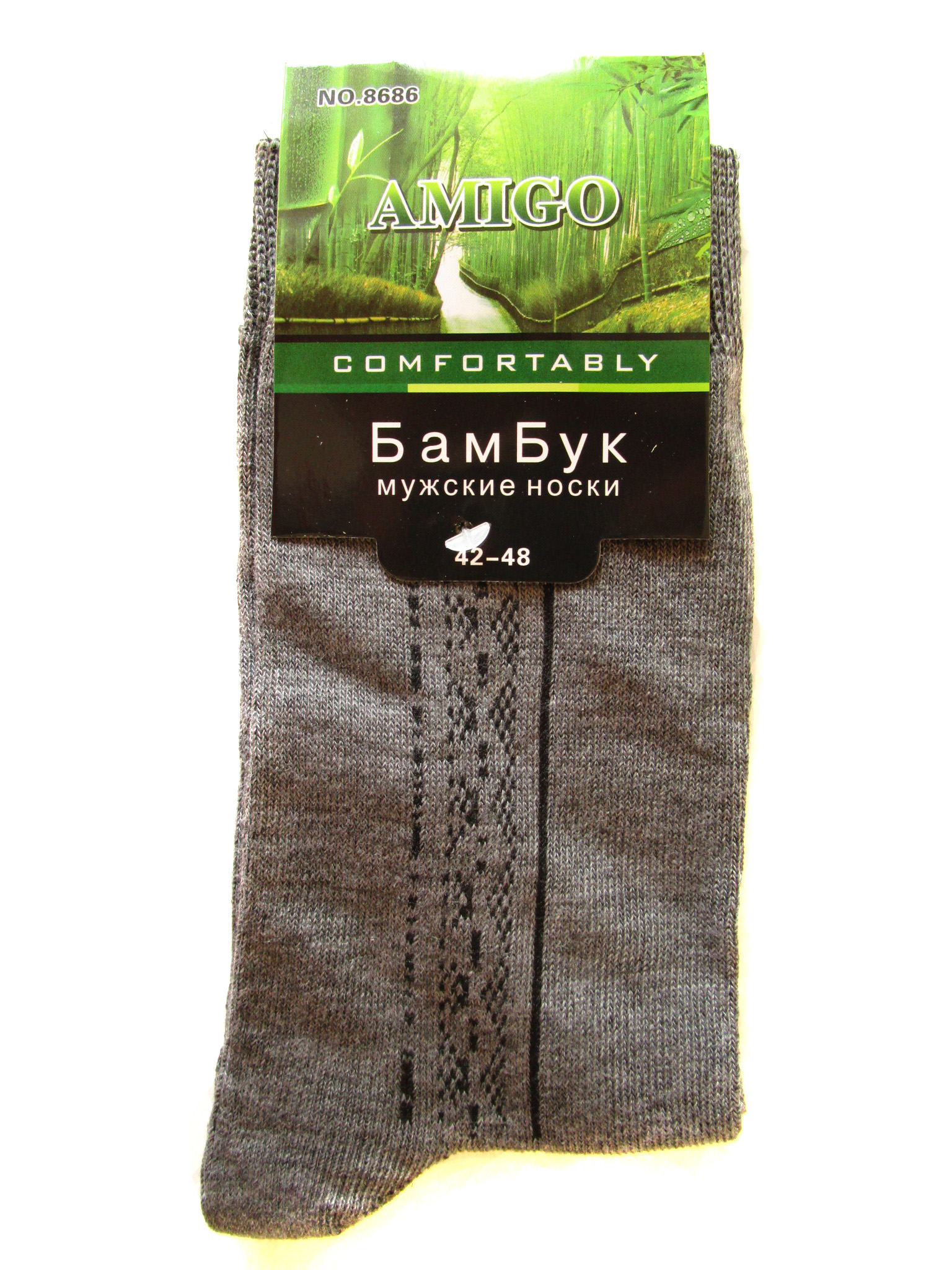 Мужские носки "Amigo" (арт.8686)