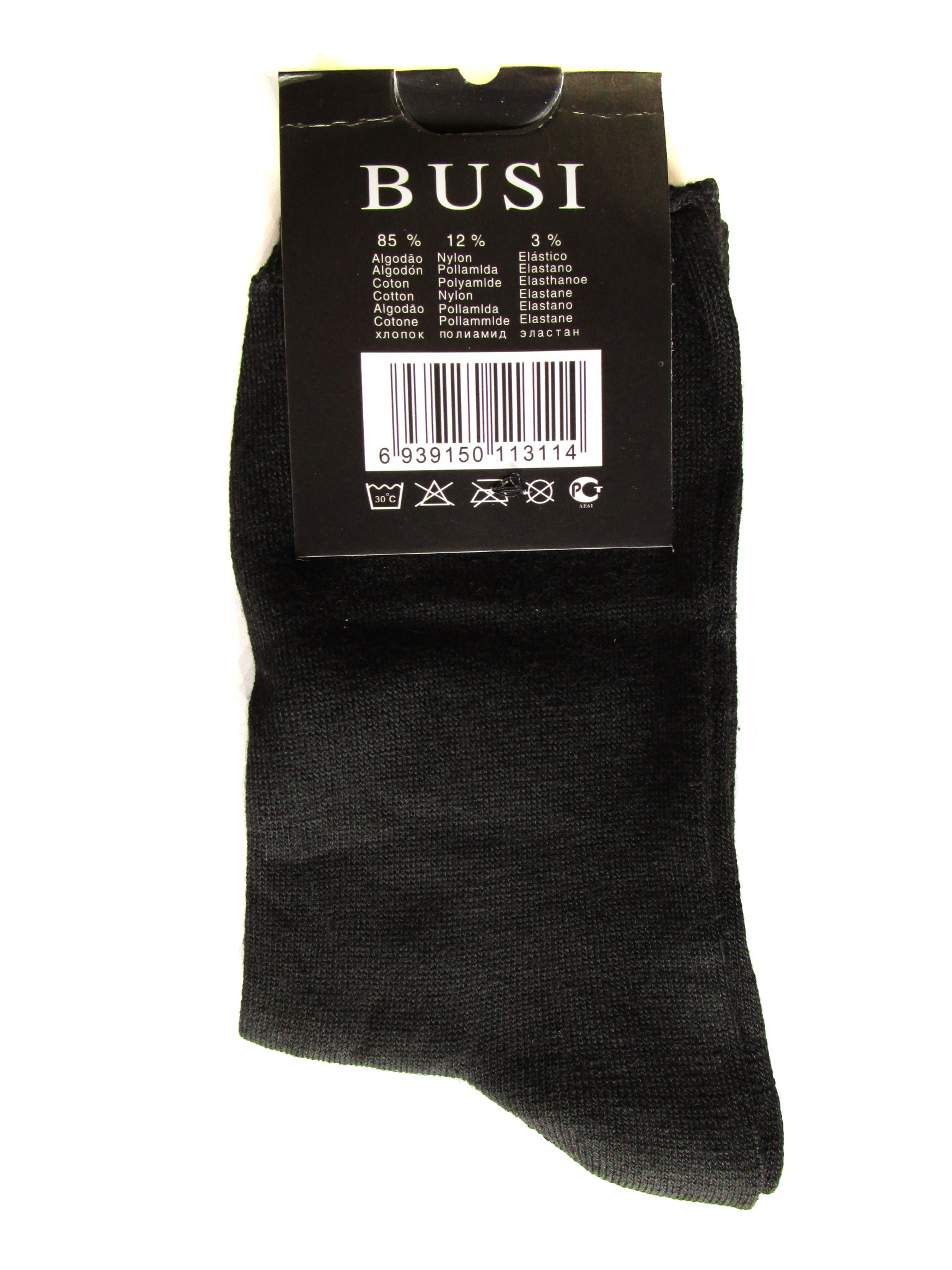 Мужские носки "Busi" (арт.1311)