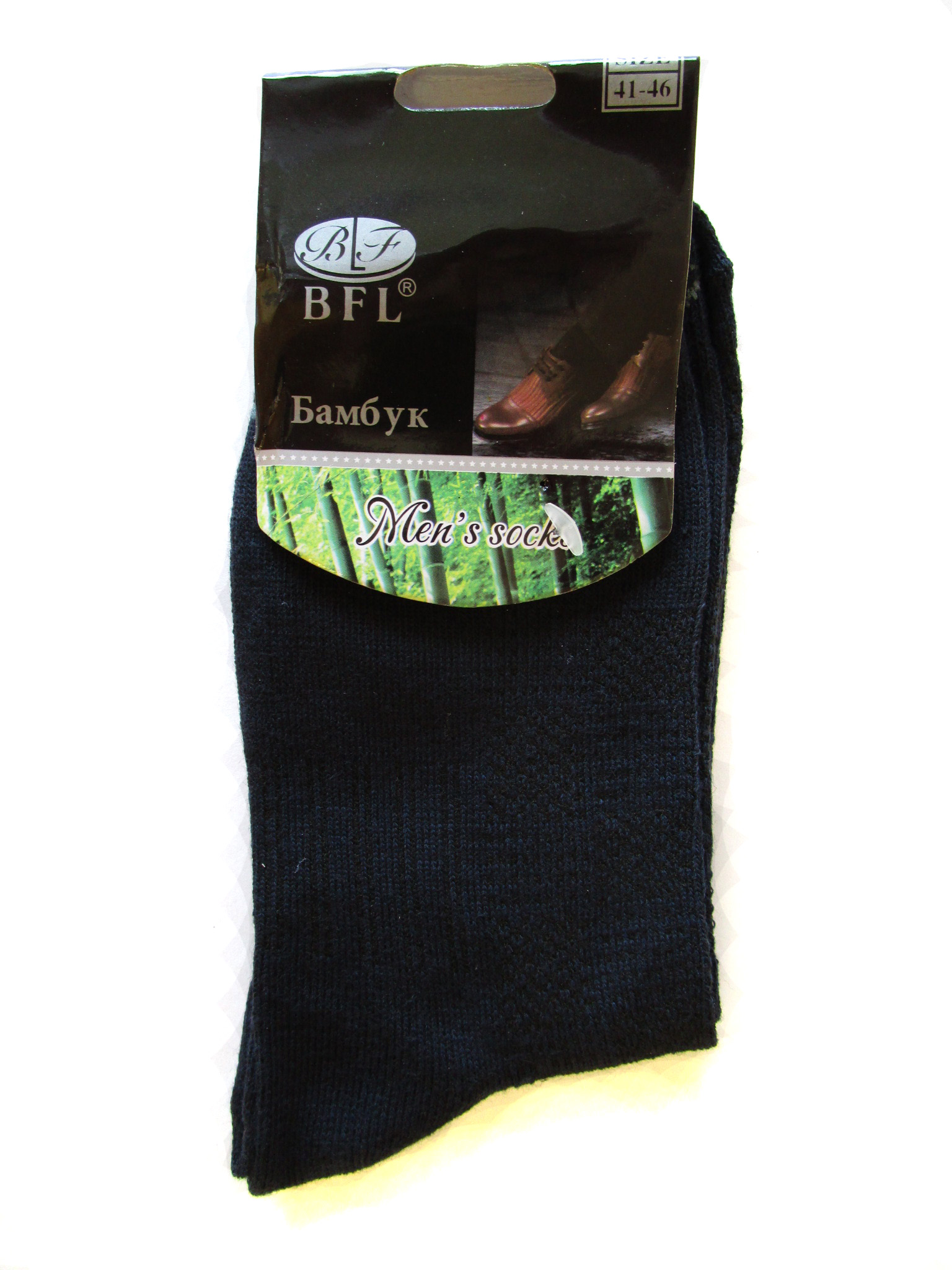 Мужские носки "BFL" (арт.А-310)