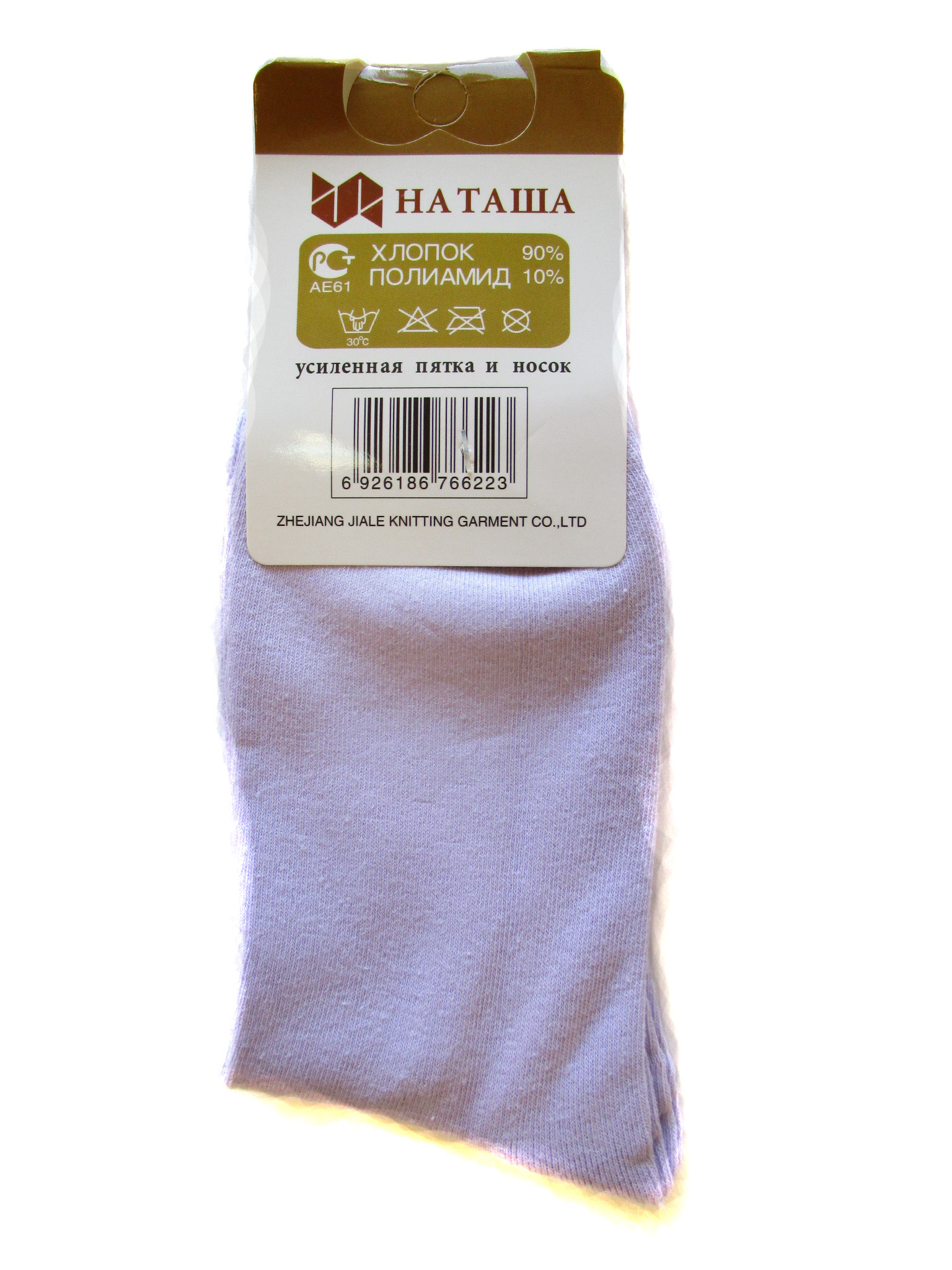 Женские носки "Наташа" (арт.6622)