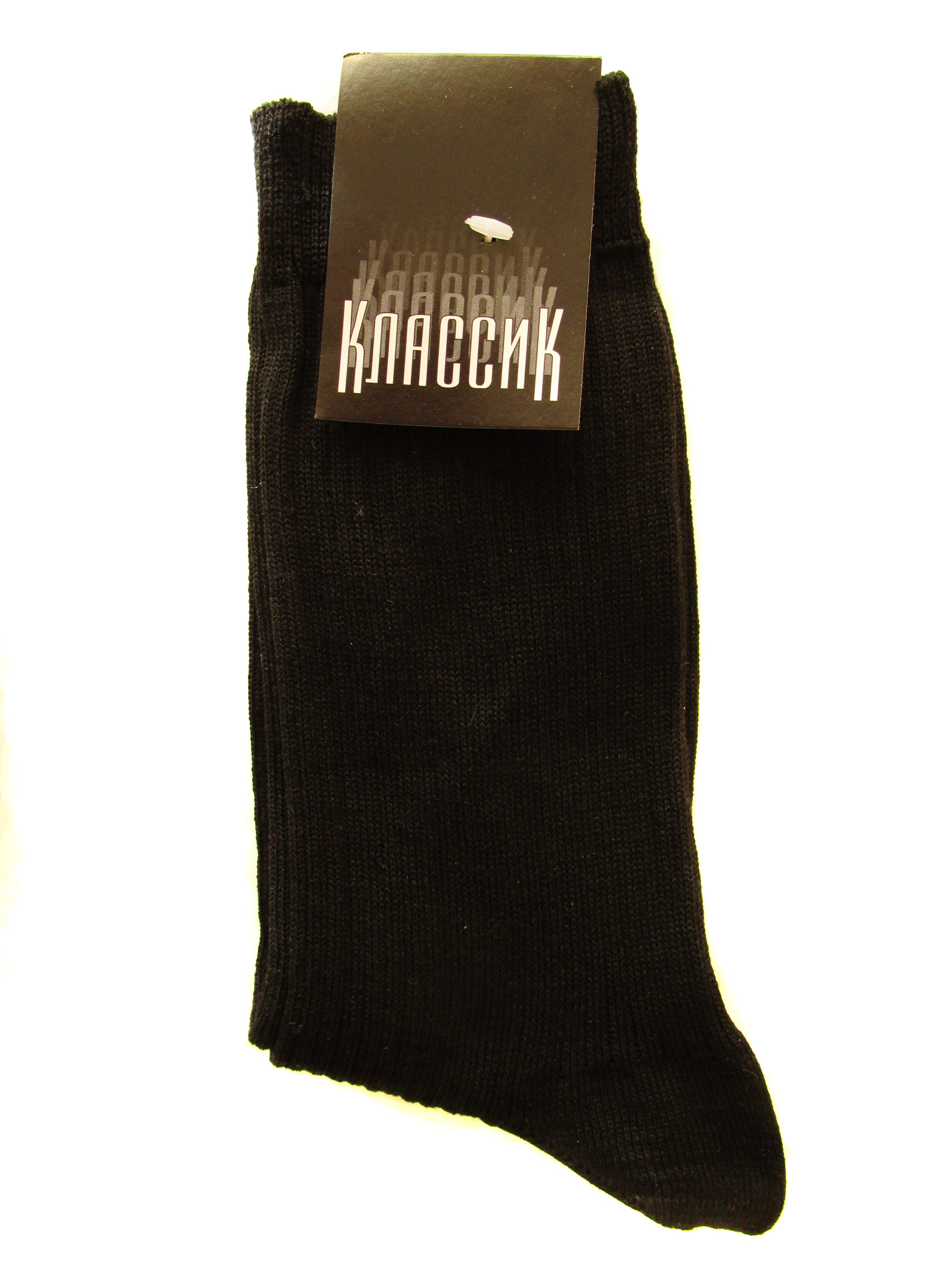 Мужские носки (арт.С-59)