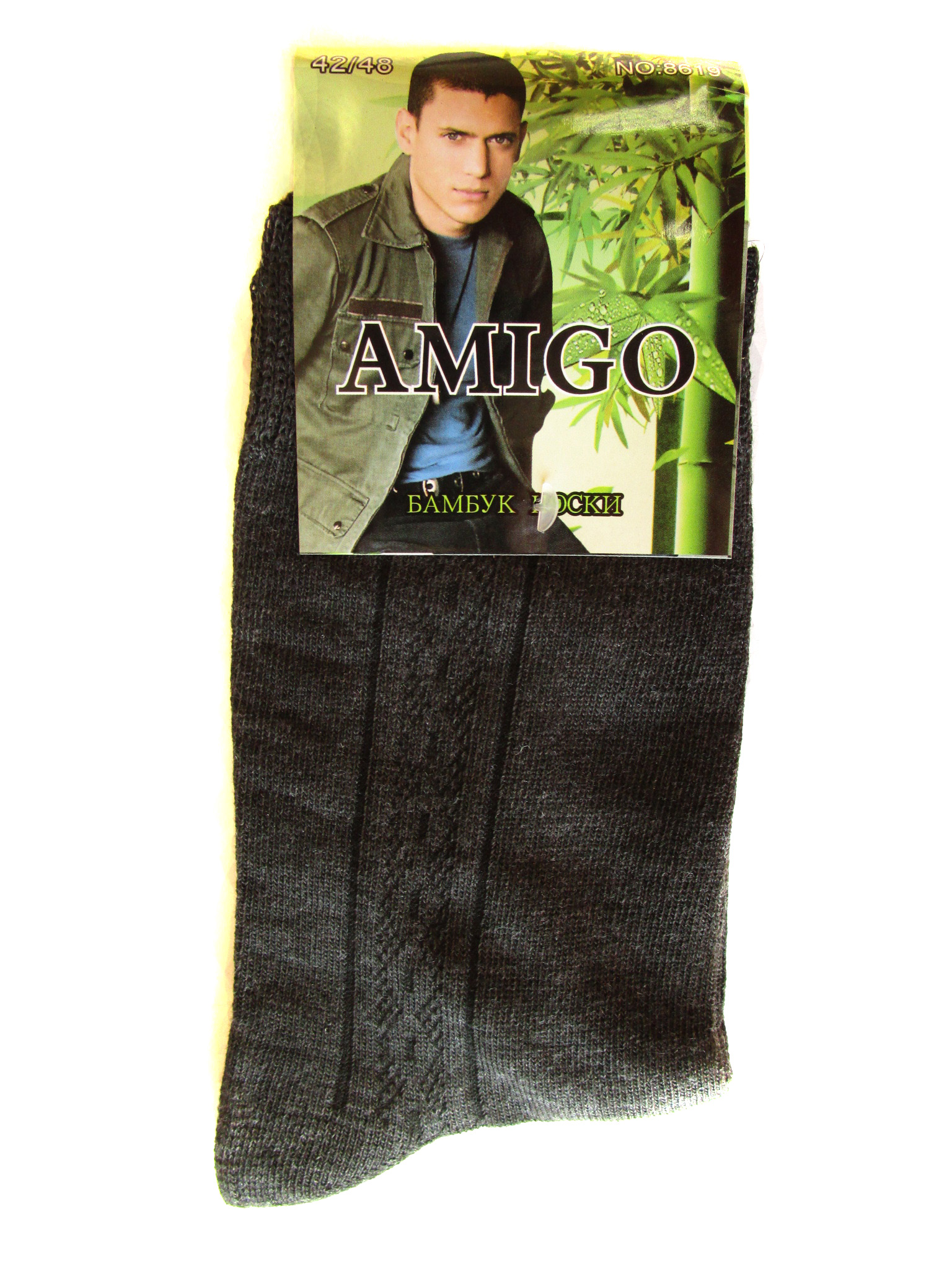 Мужские носки "Amigo" (арт.8619)