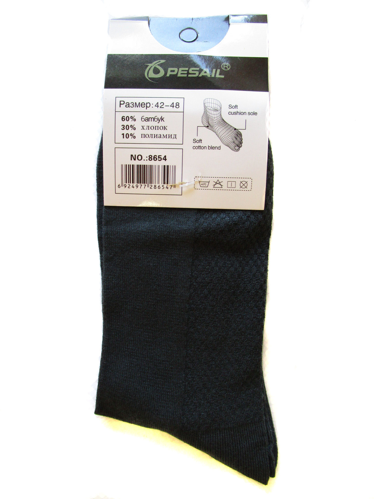 Мужские носки "Pesail" (арт.8654)