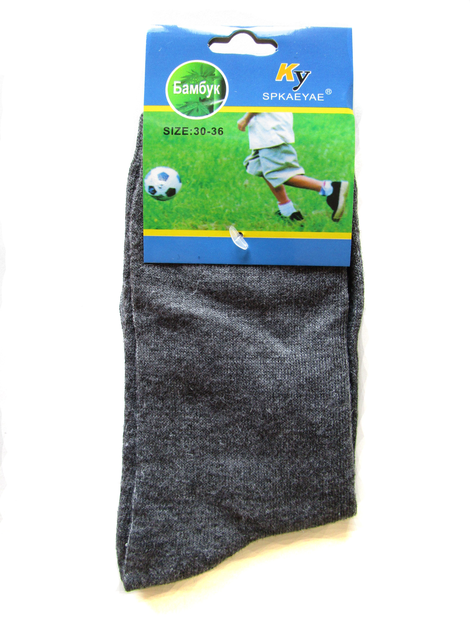 Детские носки "Ку"(арт.022)
