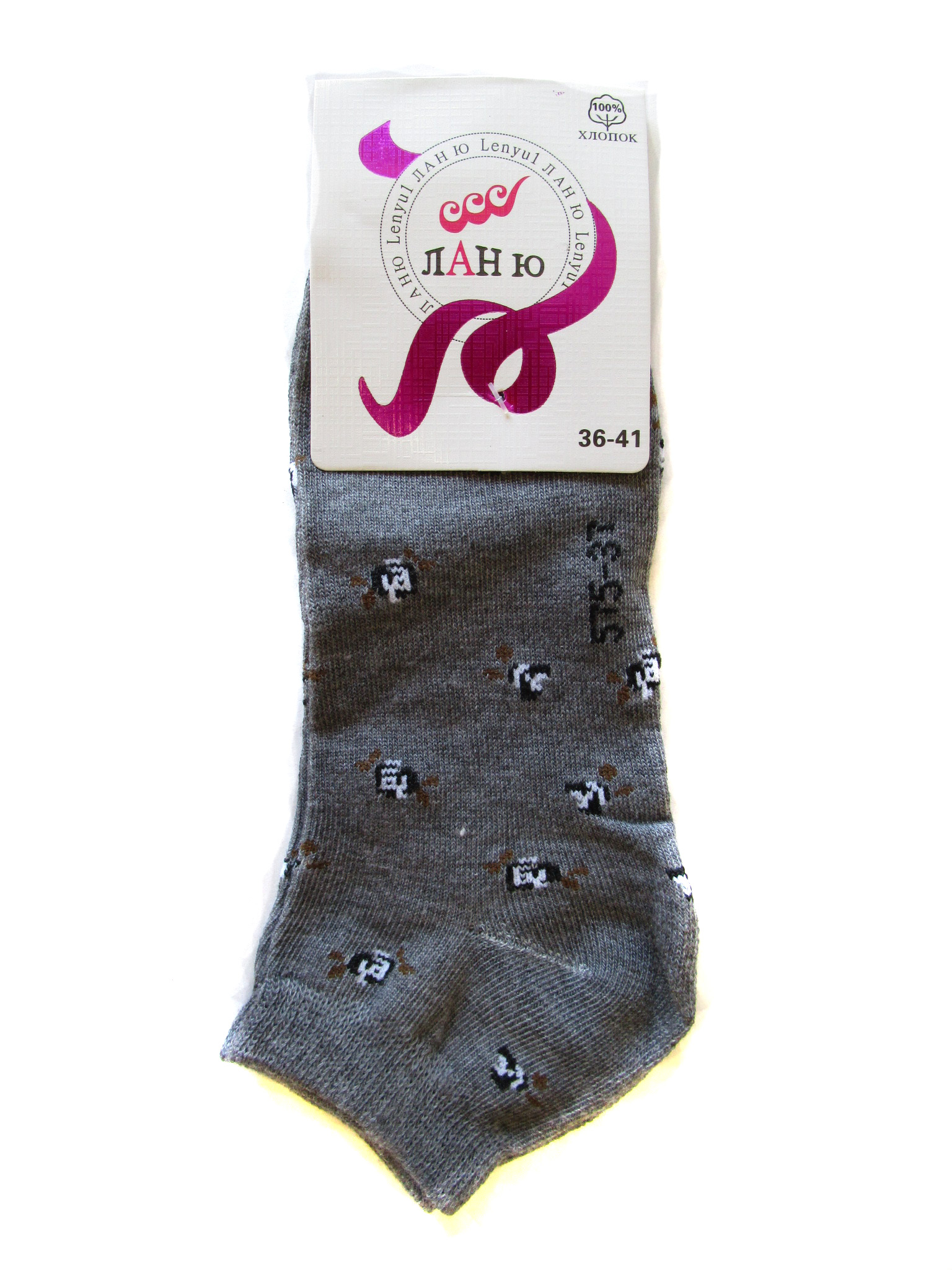 Женские носки "Ланю" (арт.575-37)