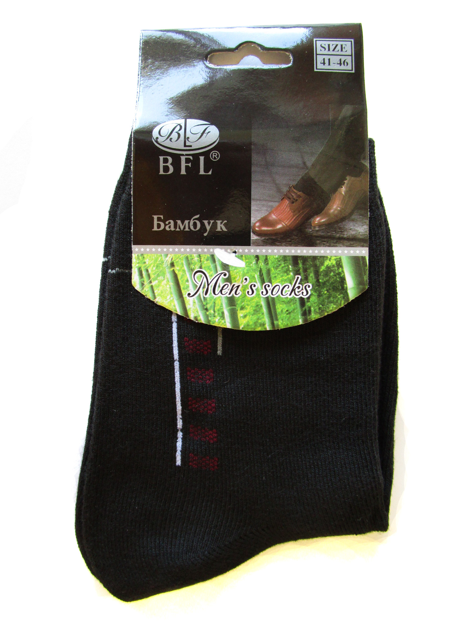 Мужские носки "BFL" (арт.А-311)