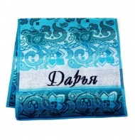 Полотенце махровое именное "Дарья" (голубой цвет)
