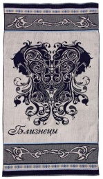 Полотенце махровое 70х140 со знаком зодиака "Близнецы"  