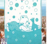 Одеяло детское байковое 100х140  АРТ: Мишка с игрушкой (цвет голубой)