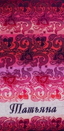 Полотенце махровое именное "Татьяна" (розовый цвет)