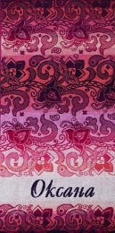 Полотенце махровое именное "Оксана" (розовый цвет)
