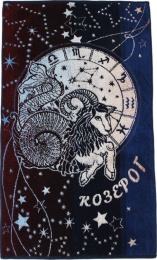 Полотенце 50х90 со знаком зодиака "Козерог"