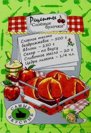 Полотенце вафельное купонное "Слоеные булочки" (зеленый)- упаковка 10 шт