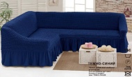 Чехол на угловой диван, арт. 242 Темно-синий