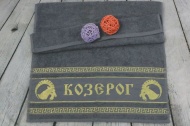 Полотенце махровое 50х90 "Козерог" (темно-серый, 615)