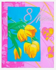 Полотенце "Тюльпаны" (розовый) 