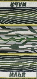 Полотенце махровое именное "Илья" (зеленый цвет)