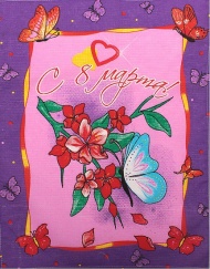 Полотенце вафельное "Бабочка на цветке" (фиолетовый)