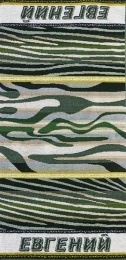 Полотенце махровое именное "Евгений" (зеленый цвет)
