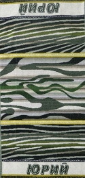 Полотенце махровое именное "Юрий" (зеленый цвет)