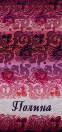 Полотенце махровое именное "Полина" (розовый цвет)