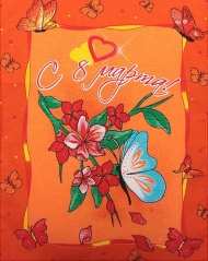 Полотенце вафельное "Бабочка на цветке" (оранжевый)
