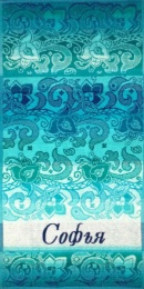 Полотенце махровое именное "Софья" (голубой цвет)